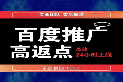 SEM竞价培训：实战案例解析与策略