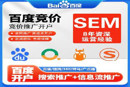 微博信息流互动营销案例分享