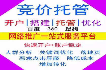 信息流广告公司的创意之路：从策划到执行的全过程