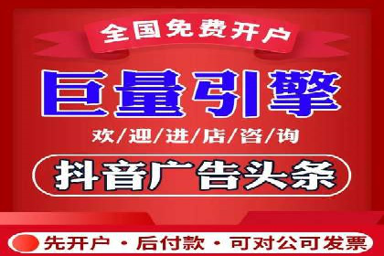 竞价开户技巧集：精选案例分享